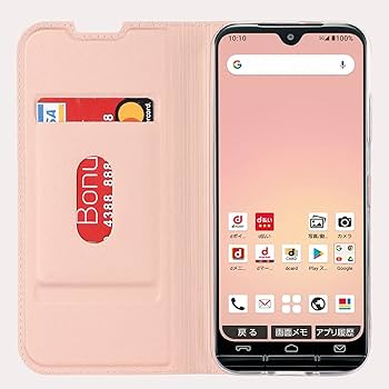 あんしんスマホ KY-51B ライトカッパー　未開封品 あんしんスマホ KY-51B 商品一覧｜ムスビー【中古スマホ・中古